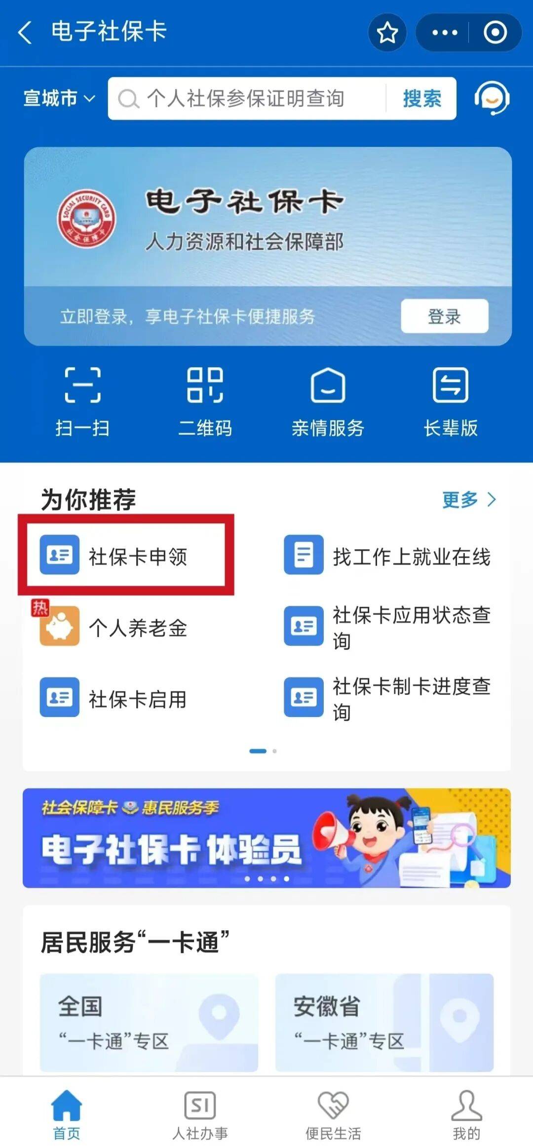 建湖最新套医保卡联系方式2024方法分析(最方便真实的建湖套医保卡的渠道是真的吗方法)