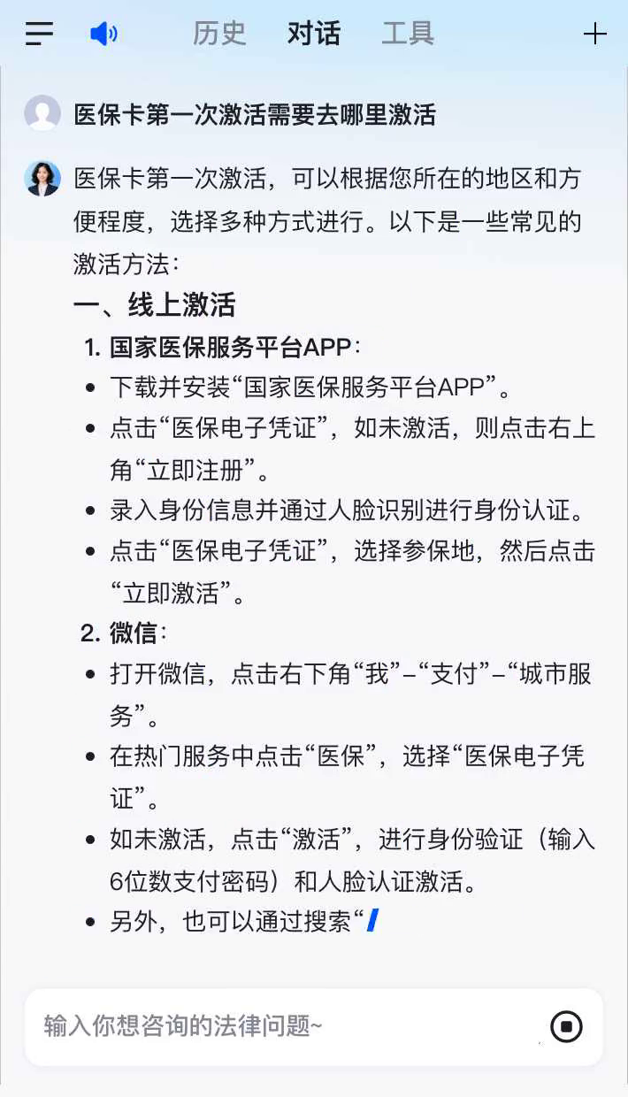 建湖最新医保卡有到期时间吗方法分析(最方便真实的建湖医保卡有到期时间吗现在方法)